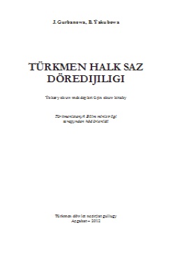 Türkmen halk saz döredijiligi